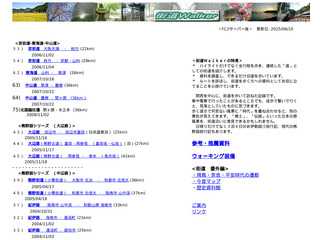 街道Walker