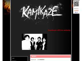 kamikaze official home page