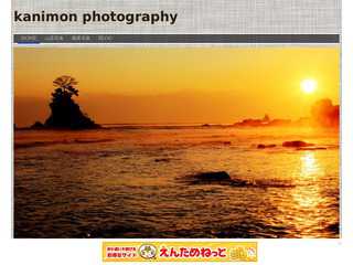 kanimon photography