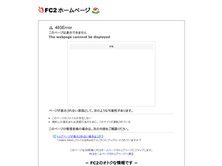 サンプルサイト