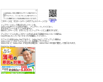 書きたい事をその日、その時書くブログ公式Ｈ