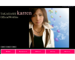 高橋カレン -Official Web Site-