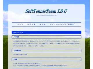 ソフトテニスクラブ川口I.S.CのWebページ