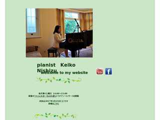 Keiko Nishizu