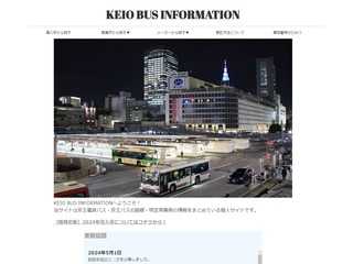 KEIO BUS INFORMATION