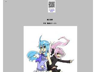 謙虚なサークル