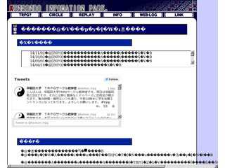TRPGサークル乾坤堂