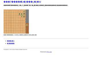 西亀健太の詰将棋ホームページ