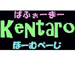 Performer Kentaro