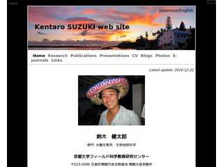 Kentaro SUZUKI web site