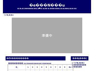 【札幌 草野球】菊水クラブのホームページ