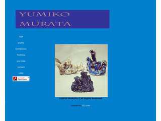 Murata Yumiko website