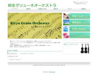 Kiryu Grune Orchester