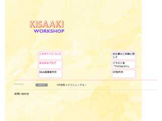 kisaakiのお部屋