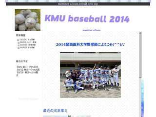 関西医科大学準硬式野球部