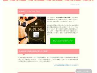 K-NINE脱毛石鹸