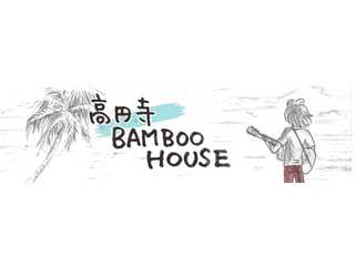 高円寺BambooHouse