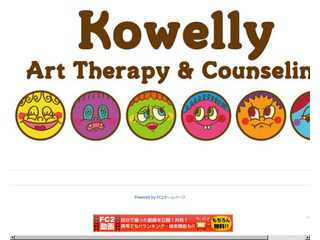 Kowelly Therapy & Counseling-アートセラピーカウンセリング大阪市内