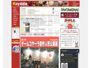 koyaala