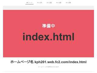 kph201.web.fc2