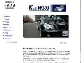 Ku's W203