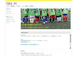 久里浜FC