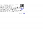 橋口恭子のホームページ