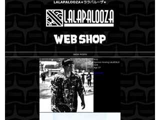 Lalapalooza〜ララバルーザ〜