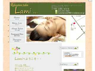 Lami Relaxation Salon