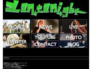 lantanight公式サイト