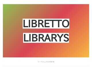 Libretto Librarys