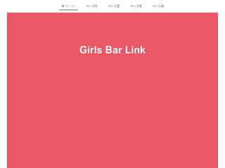 Girls Bar Link