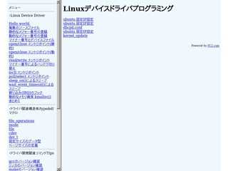 LinuxDriver