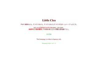Little Clea