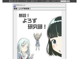 小さな部屋