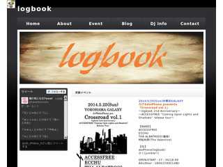 logbookオフィシャルHP