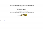 あめのいろ