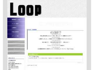 演劇集団Loop