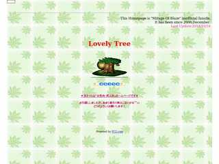 Lovely Tree〜アイジュンの雑記帳