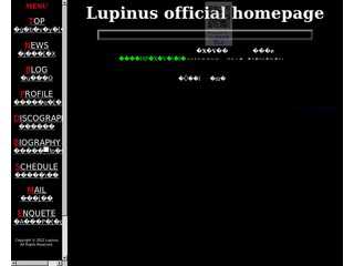 Lupinus official homepage