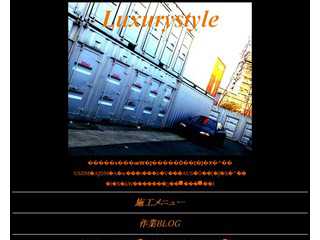 LuxuryStyle |USDM|JDM|ヘラフラッシュ