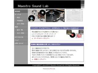maestro-sound-lab