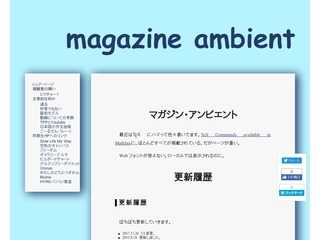 magazine ambient