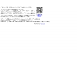 ハムりん達と三人家族