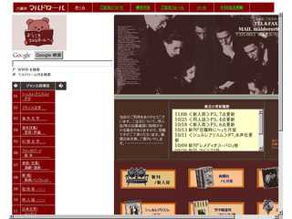 古書肆マルドロール