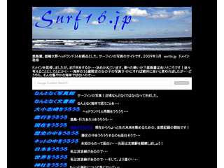 Surf16.jp
