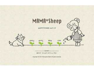 MAMA＊Sheep