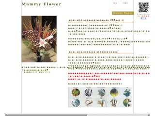 mammy flower
