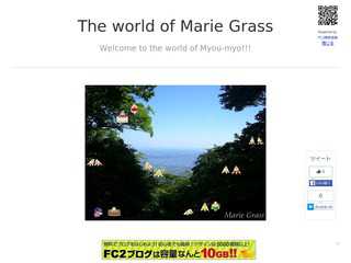 The world of Marie Grass