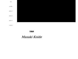 Masaki Koide